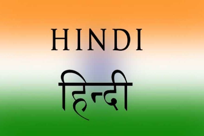 Hindi Bhasha